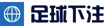 足球下注-真人体育官方网站