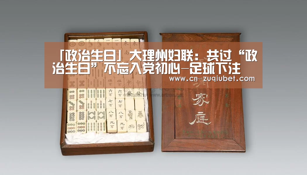 足球下注
